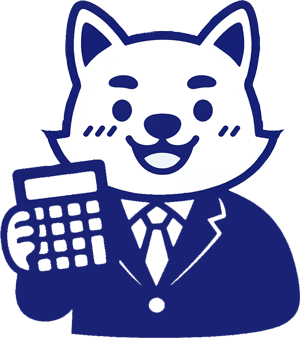 お見積り