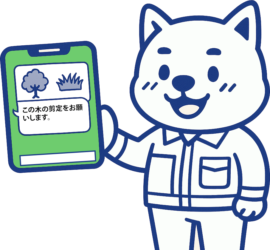 ChatGPT-Image-2025年7月28日-11_52_56-min LINEで簡単見積もり