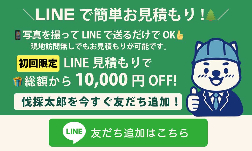 LINE登録バナー