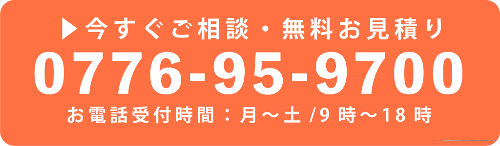 電話をかける